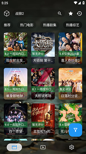 拾光专享手机版下载内置源版拾光专享截图1