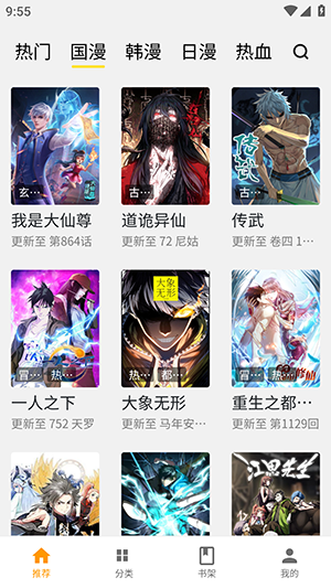 ��������9.0���ư�������Ѱ�9.0��ͼ1