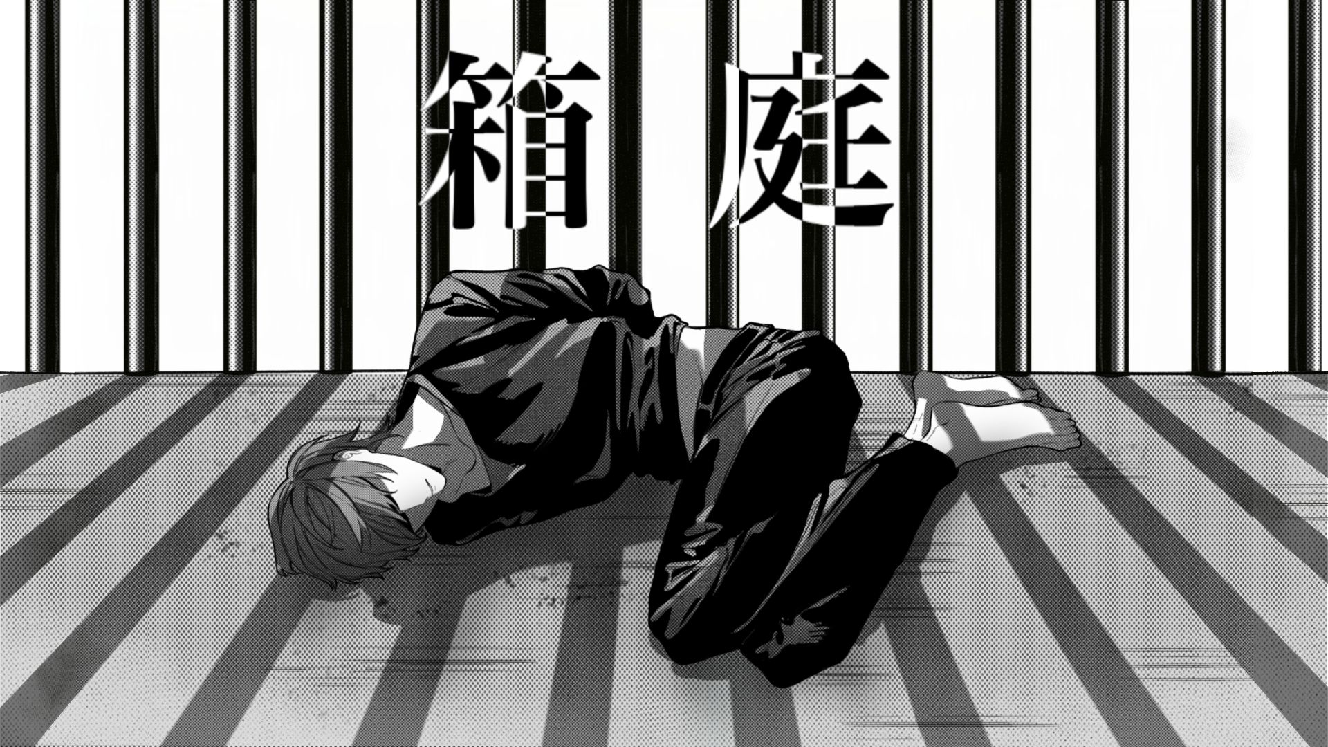 箱庭死亡笔记中文版下载官方正版1.3.1截图1