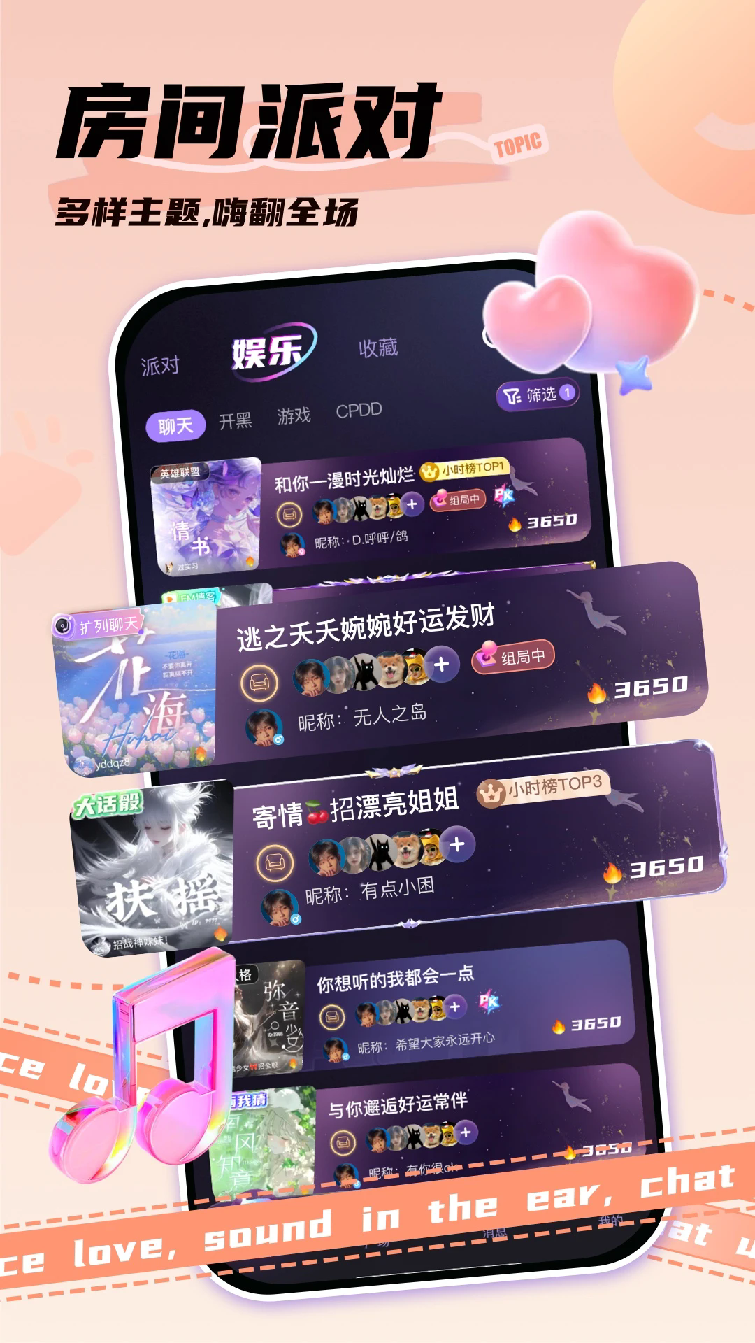 �ݷ�����ƽ̨�ٷ���1.0.5��׿���ͼ2