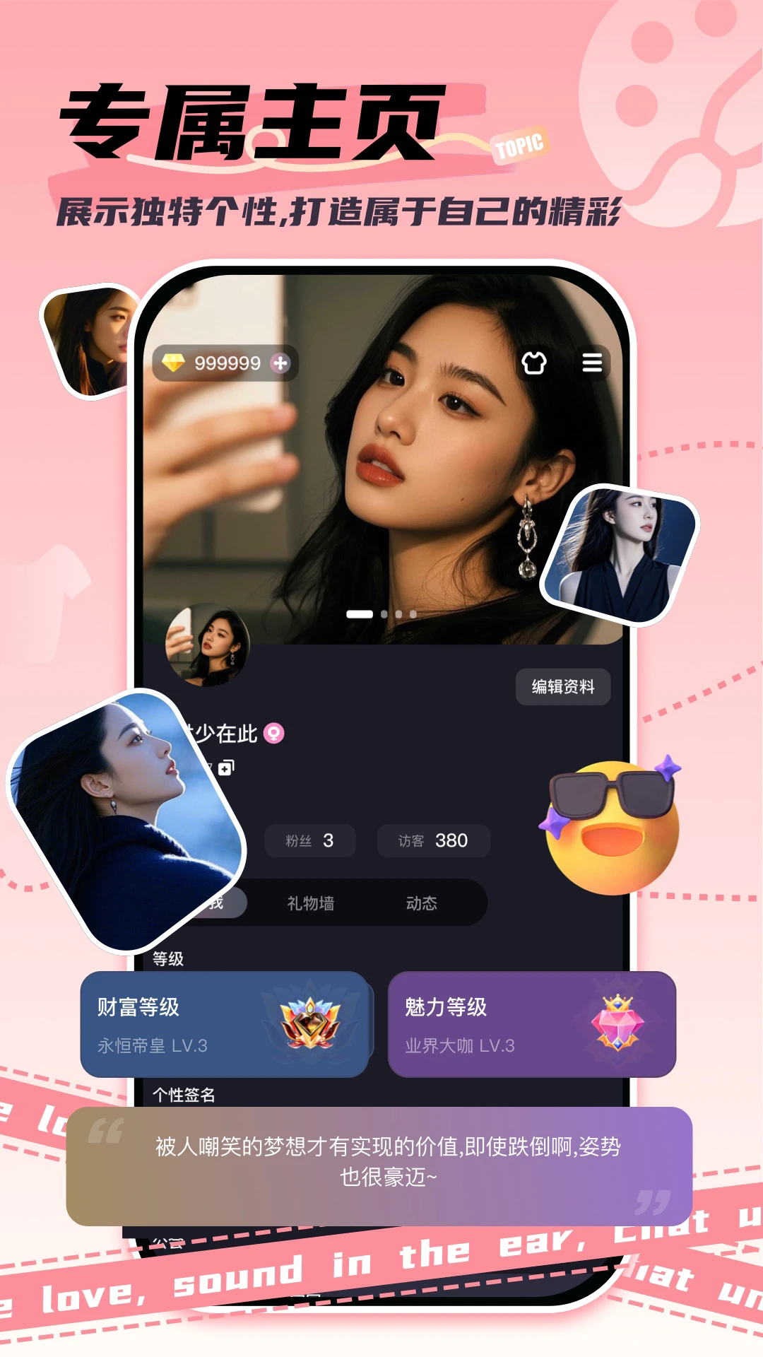 �ݷ�����ƽ̨�ٷ���1.0.5��׿���ͼ3