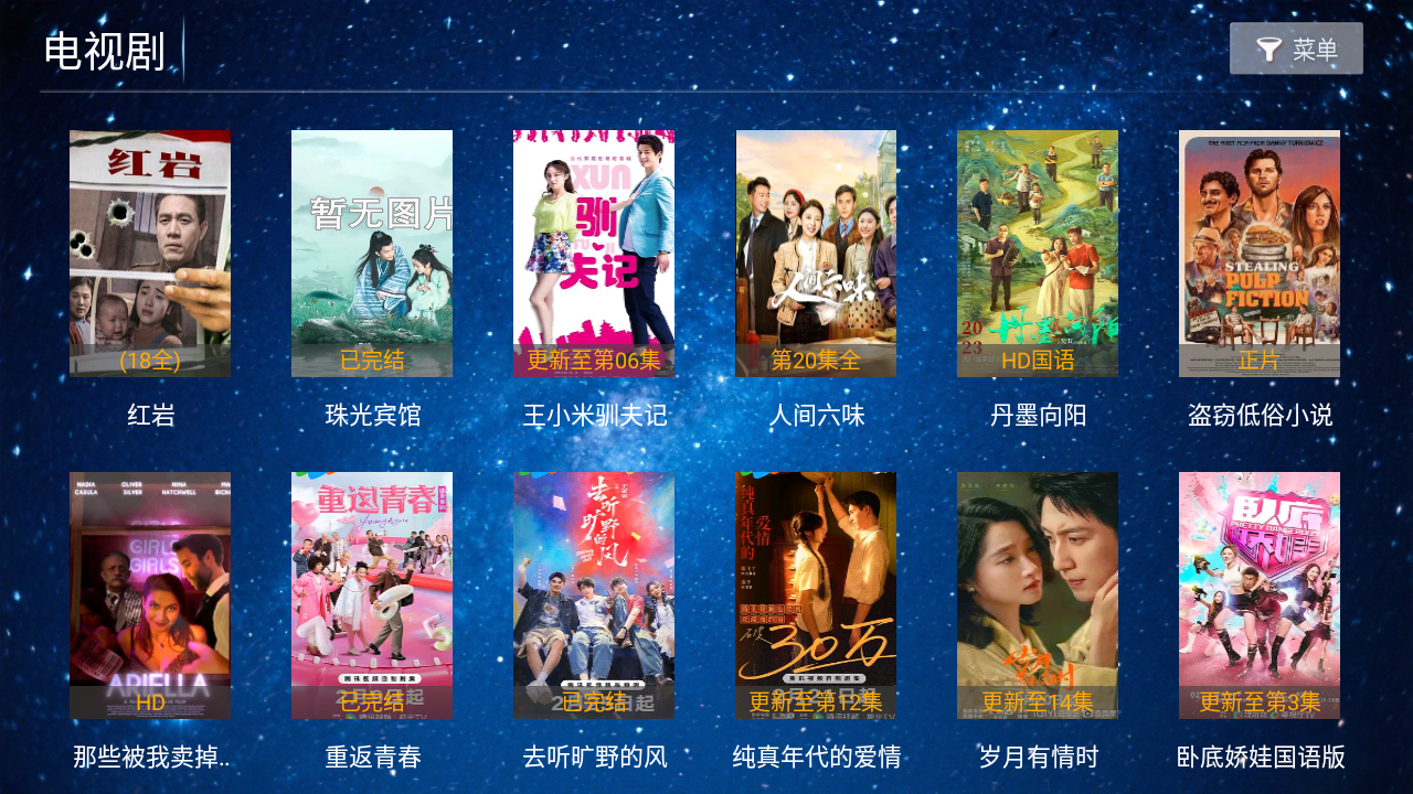 ����Ӱ��TV���Ӷ�Ӱ�Ӻ���5.8��ͼ2