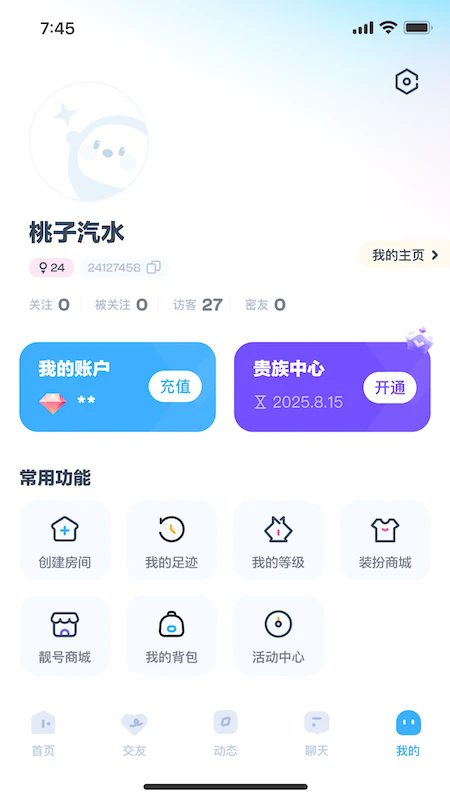 ���������ٷ�app���°�1.1.0��׿���ͼ0