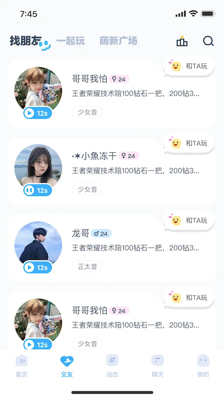 ���������ٷ�app���°�1.1.0��׿���ͼ1