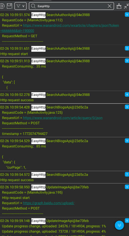 EasyHttp��׿��v13.5��ͼ3