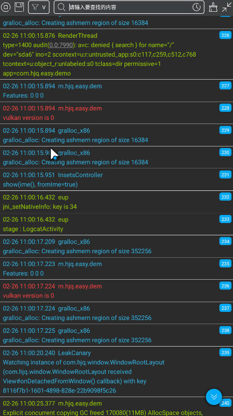 EasyHttp��׿��v13.5��ͼ4