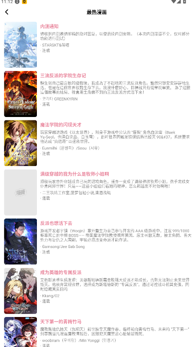 �ǻ�����app��׿��ٷ���1.3��ͼ2