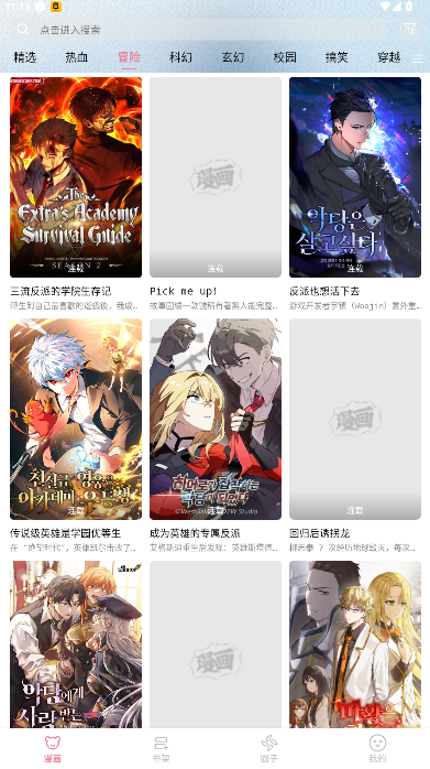 �ǻ�����app��׿��ٷ���1.3��ͼ3