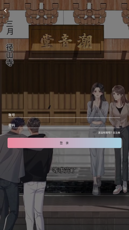 �ǻ�����app��׿��ٷ���1.3��ͼ1