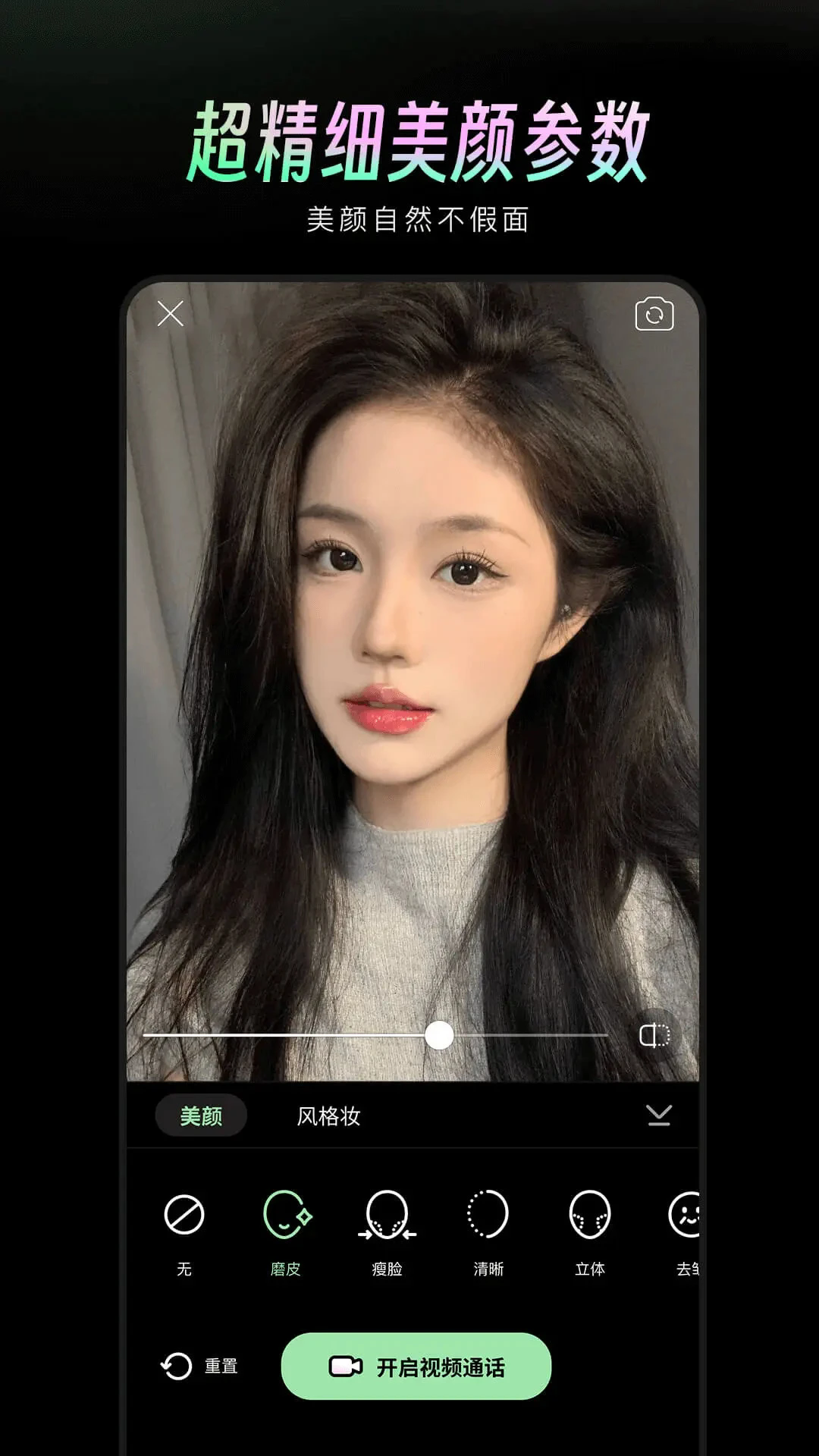 ����ͨ�������°�1.3.40��׿���ͼ1