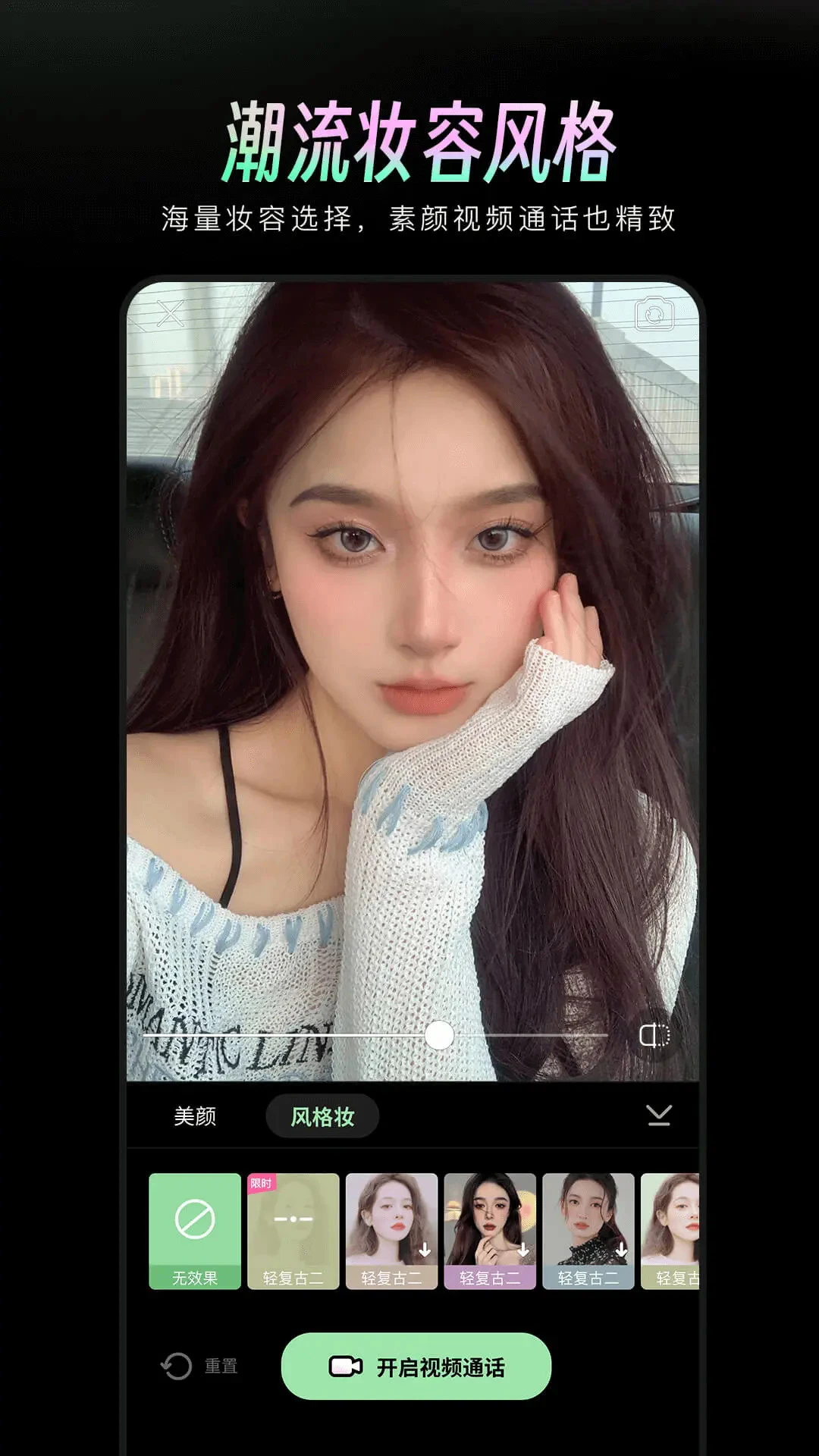 ����ͨ�������°�1.3.40��׿���ͼ0