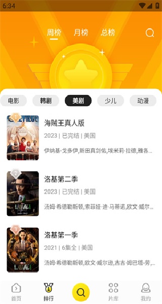 �����ȫ�ٷ���app��Ѱ�3.8.3.1��ͼ1