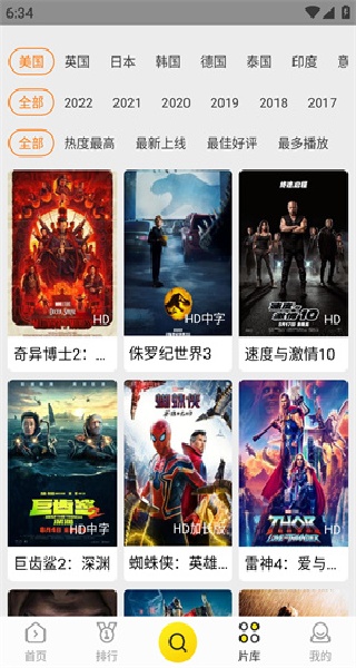 �����ȫ�ٷ���app��Ѱ�3.8.3.1��ͼ2