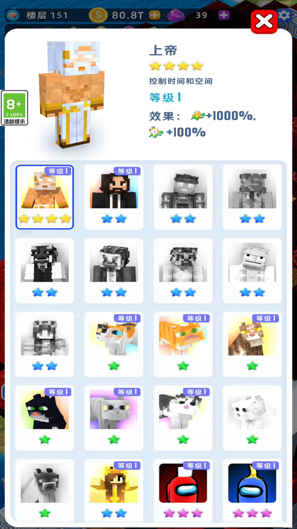 �漣����ʦ�ϳ���Ϸ���İ�2.0.1��ͼ2