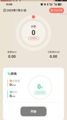 ��·����ͨapp�ٷ����°�2.0.3��׿���ͼ1