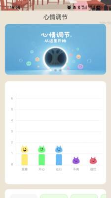 ��·����ͨapp�ٷ����°�2.0.3��׿���ͼ2