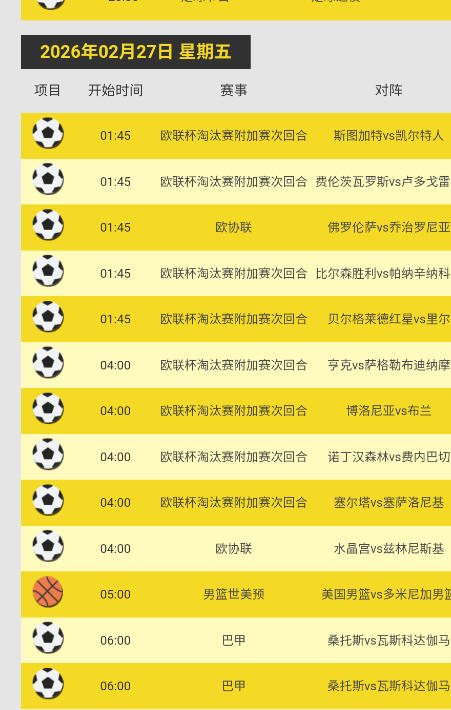 ����tvֱ�����Ӻ��Ӱ�v2.6��׿���ͼ2