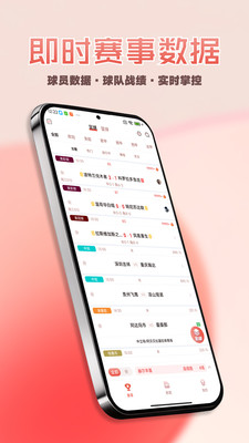 ÇòÃÜÌåÓýapp¹Ù·½°æ ÇòÃÜÌåÓýapp¹Ù·½°æ