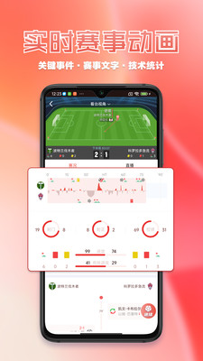 ��������app�ٷ���1.0.1��ͼ1