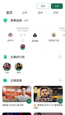 ��������ֱ��APP�ٷ���