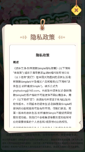 ���������������simple��Ϸ��׿��v1.0.0.0��ͼ1