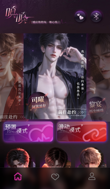 ����AI���������ֻ���v1.0.0��׿���ͼ0