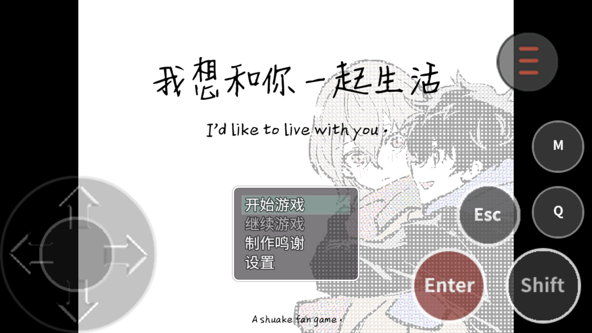 �������һ������(����ͬ��)�ֻ���1.0.2��׿���ͼ0