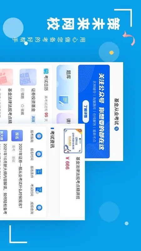 ��δ������app���°汾v2026011904��׿���ͼ0