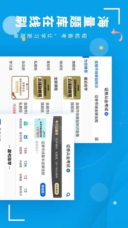 ��δ������app���°汾v2026011904��׿���ͼ2