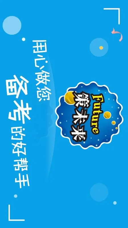 ��δ������app���°汾v2026011904��׿���ͼ3