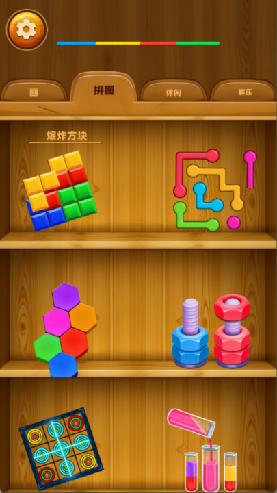 ѹ�������������ذ�׿��300.1.2��ͼ2