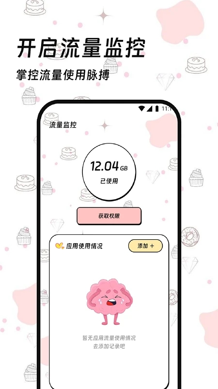 ˳����������app�ٷ����°�v3.5.0��׿���ͼ0