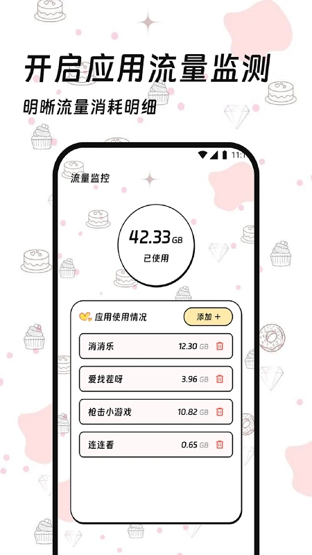 ˳����������app�ٷ����°�v3.5.0��׿���ͼ1