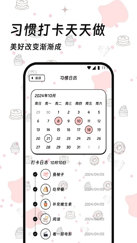 ˳����������app�ٷ����°�v3.5.0��׿���ͼ3