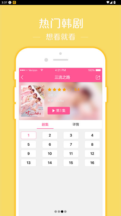 ����tv���Ӱ�app��װ��2026���°�6.8��ͼ2