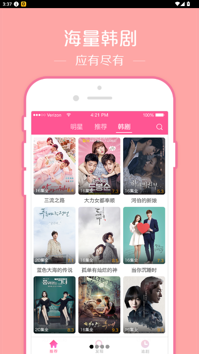 ����tv���Ӱ�app��װ��2026���°�6.8��ͼ0