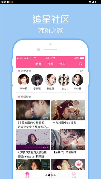 ����tv���Ӱ�app��װ��2026���°�6.8��ͼ1