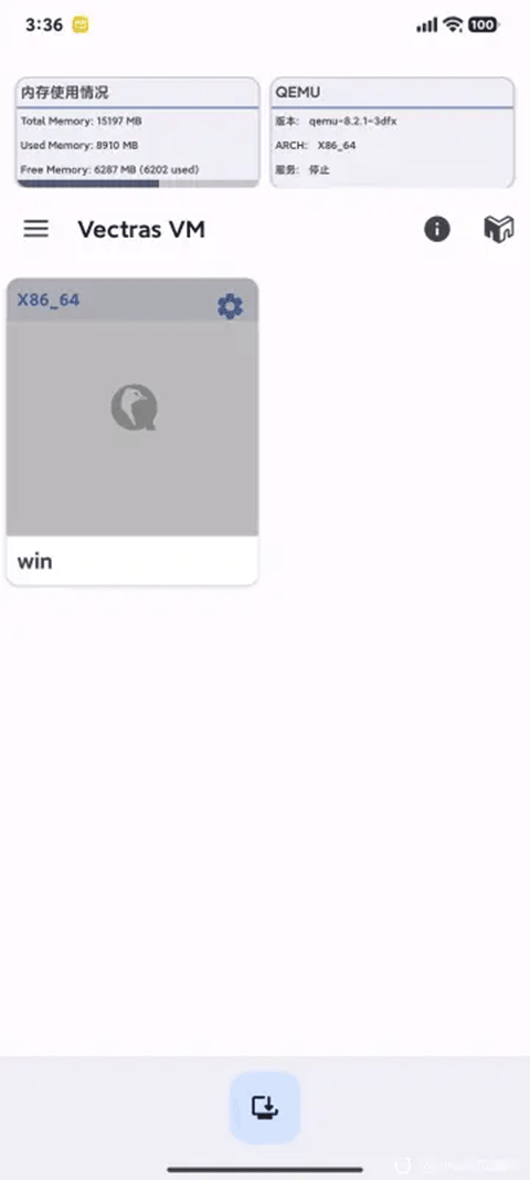 Vectras-VM-Android3.8.0��ͼ1