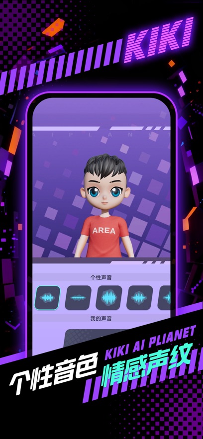 ����app�ֻ����°�2.0.70��׿���ͼ0