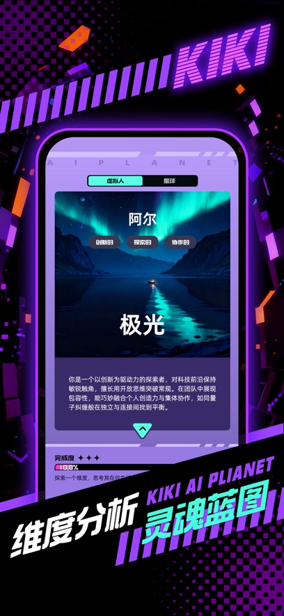 ����app�ֻ����°�2.0.70��׿���ͼ2