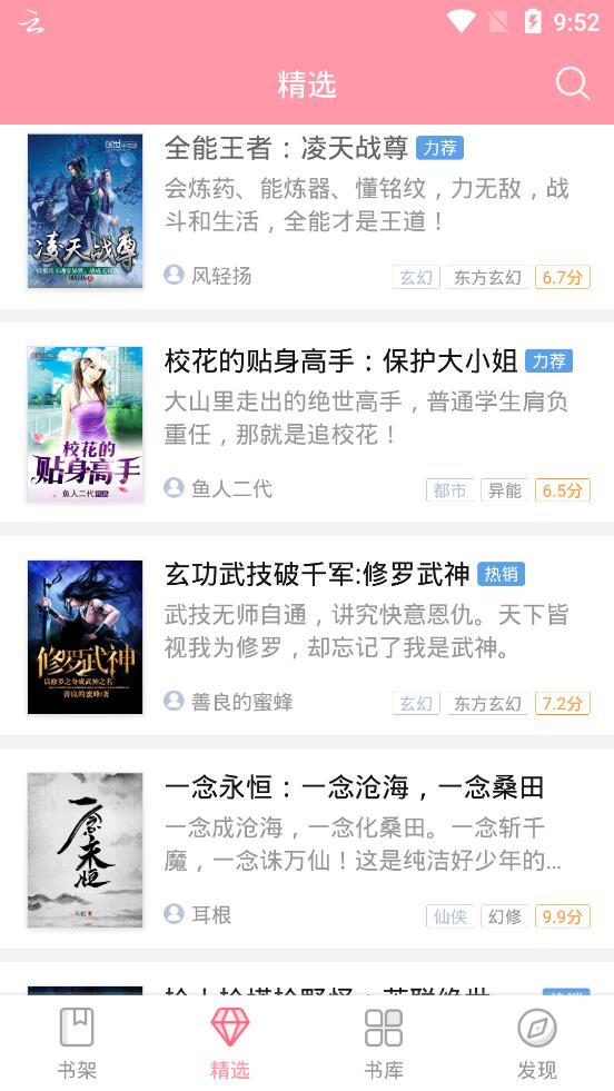 ������Ժapp��׿��1.1.0.888��ʽ���ͼ2