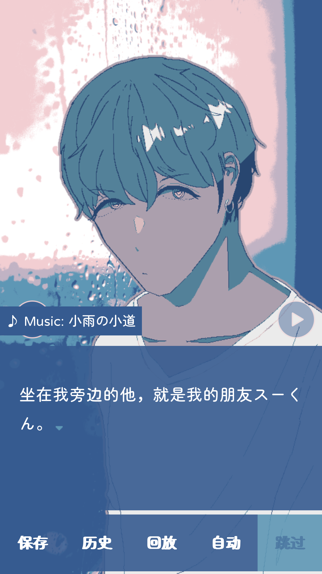 Amayadoru��Ϸ��׿���İ�1.51���°��ͼ2