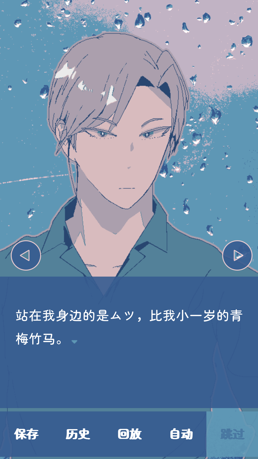 Amayadoru��Ϸ��׿���İ�1.51���°��ͼ1