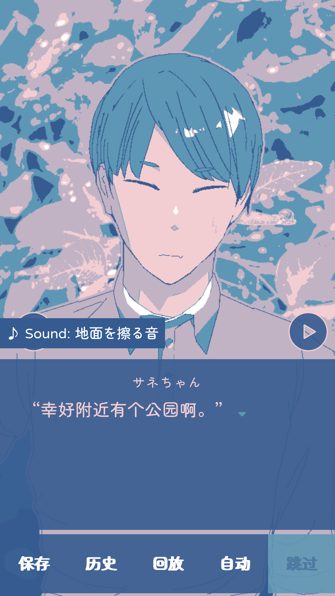 Amayadoru��Ϸ��׿���İ�1.51���°��ͼ3