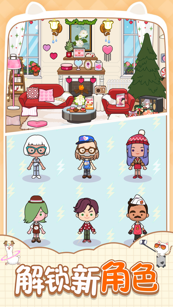 �׼���̽����԰��׿�ٷ���v1.96���°��ͼ2