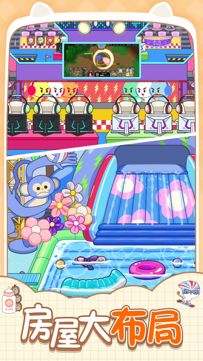 �׼���̽����԰��׿�ٷ���v1.96���°��ͼ1