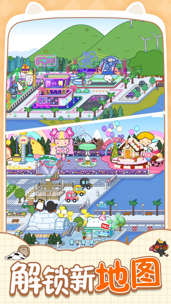 �׼���̽����԰��׿�ٷ���v1.96���°��ͼ3