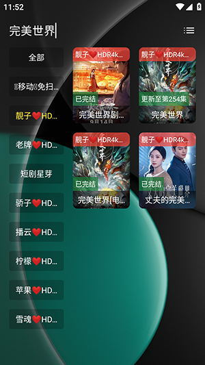 ����4k�漣app��Ѱ�v2.4.1��׿���ͼ0