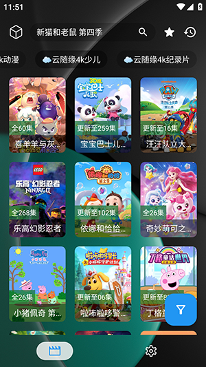 ����4k�漣app��Ѱ�v2.4.1��׿���ͼ3