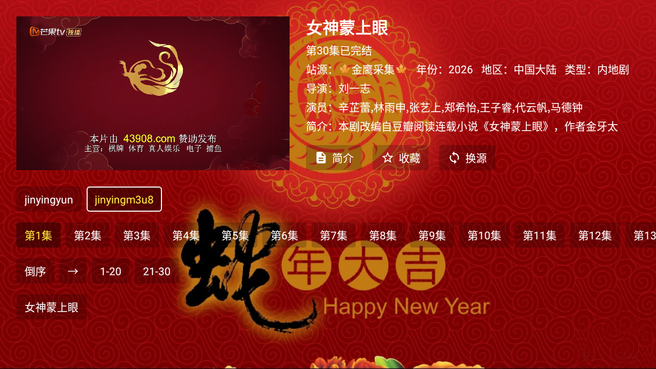 ����Ӱ��TV��2026���°�v2.7.3��׿���ͼ1